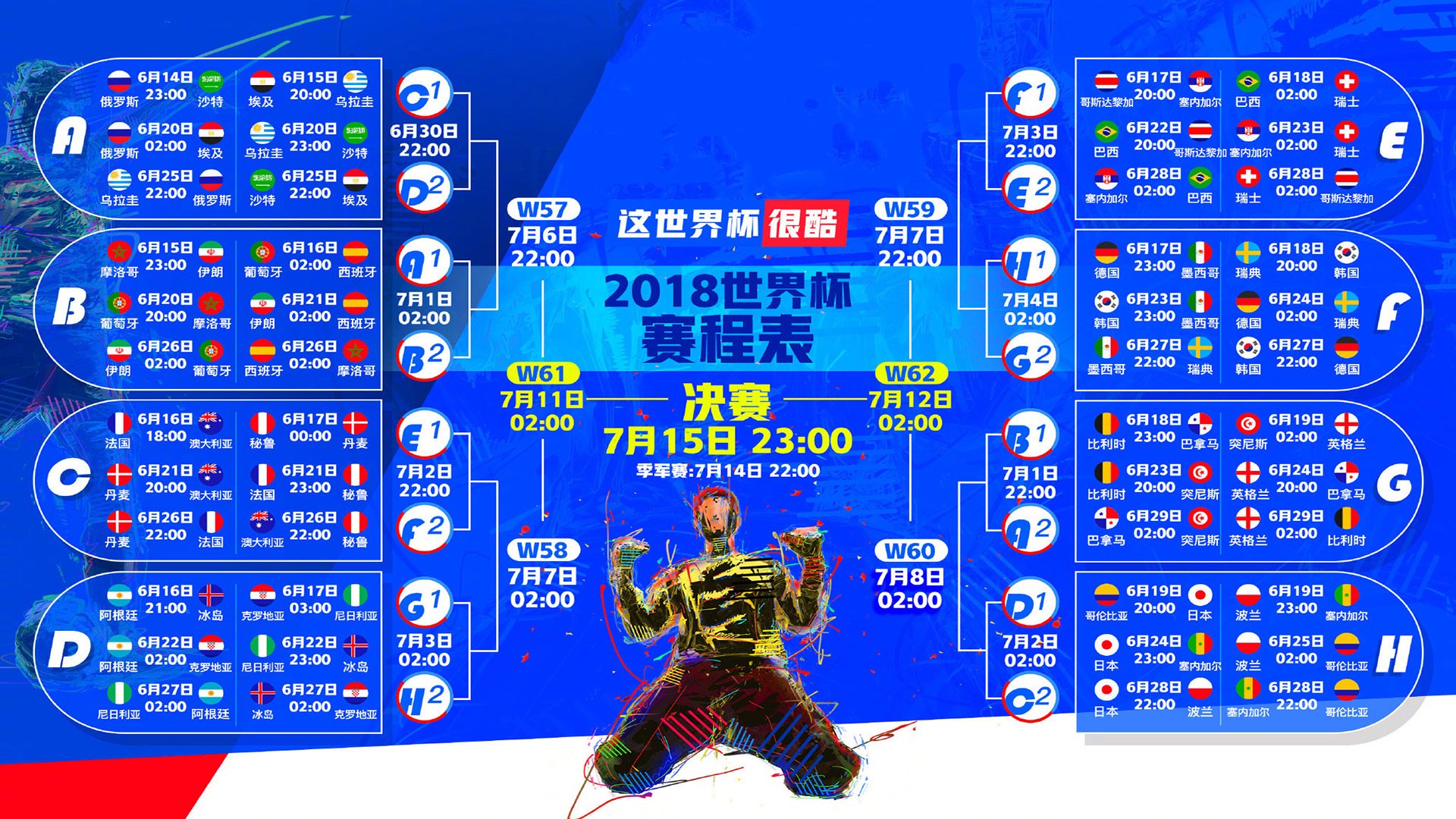 1-0不是胜利的全部？不！法国用90分钟统治力宣告，我们回来了！