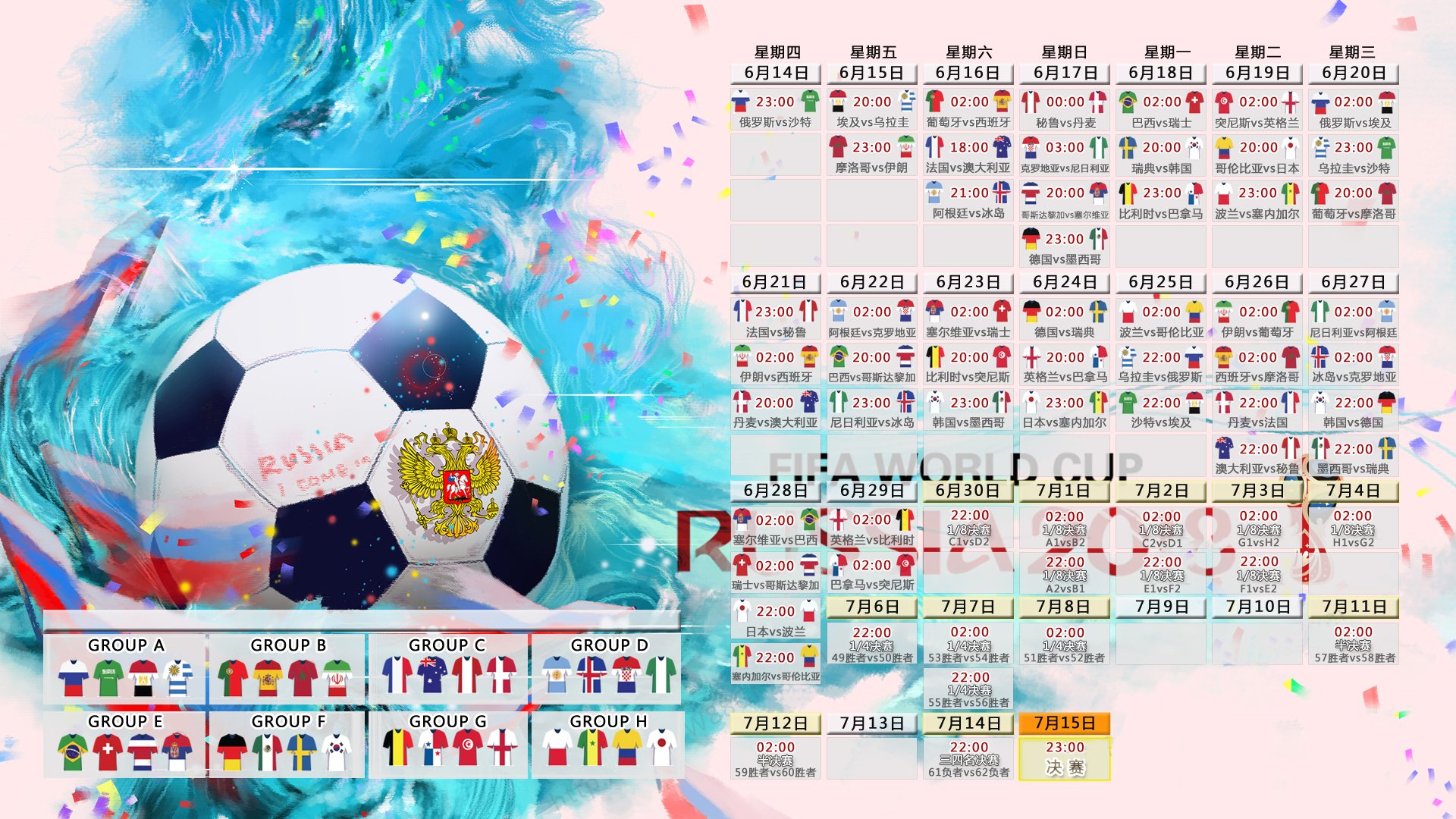 2026世界杯F组观察，袋鼠军团压制山姆大叔，苏亚雷斯老而弥坚，乌拉圭中场成控场艺术
